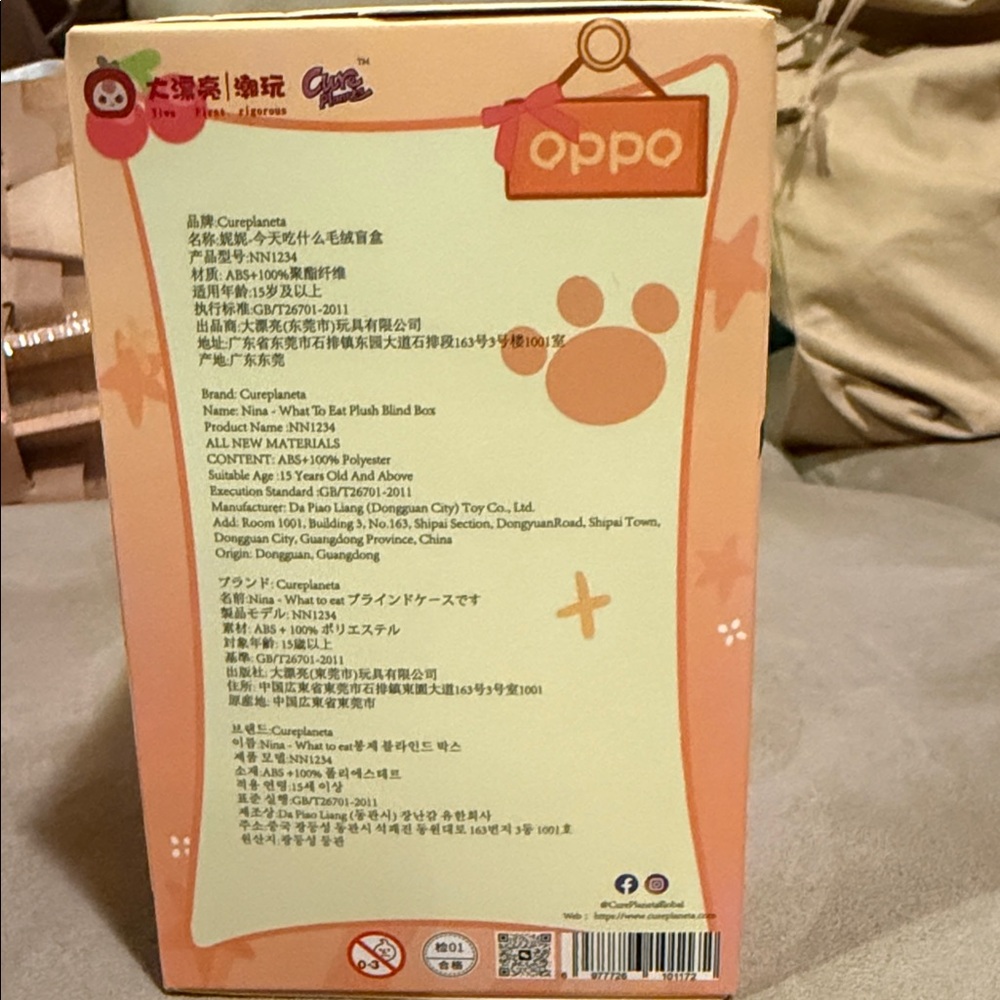 Nina's Vacation Snacks Box - Picture 3 of 4